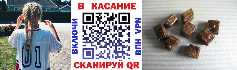 Цена Тимашёвск СК  Кокаин  ГАШ  Марихуана 