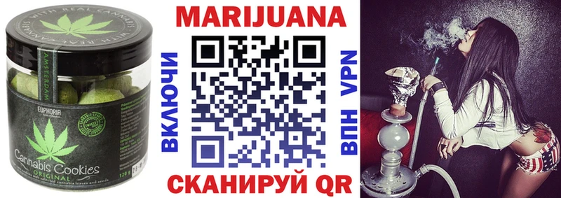 даркнет сайт  Тимашёвск  гидра ссылка  Canna-Cookies конопля 