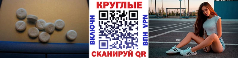 Ecstasy 99%  Тимашёвск 