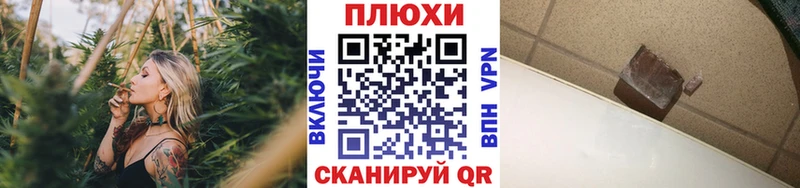 даркнет сайт  Тимашёвск  ГАШ Premium 