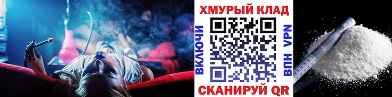 закладки  Тимашёвск  Героин Афган 
