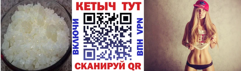 продажа наркотиков  Тимашёвск  Кетамин ketamine 