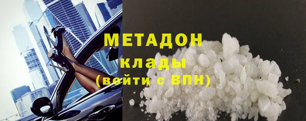 мяу мяу мука Инта