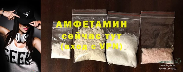 кокаин премиум Инсар