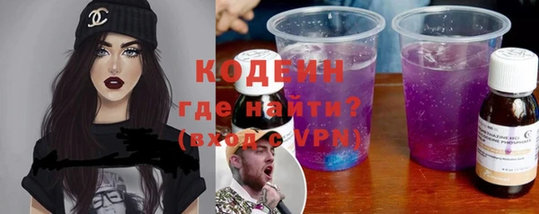 кокаин премиум Инсар