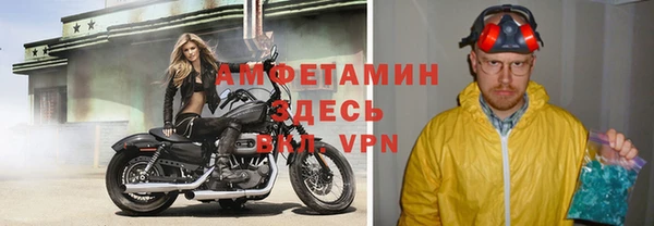 кокаин премиум Инсар