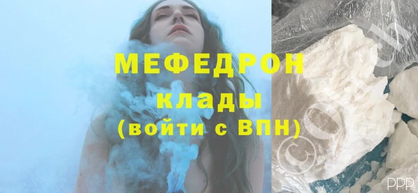 кокаин премиум Инсар