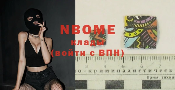 кокаин премиум Инсар