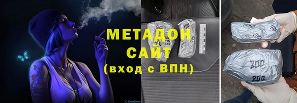 кокаин премиум Инсар