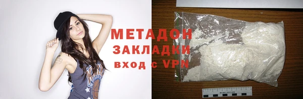 мяу мяу мука Инта