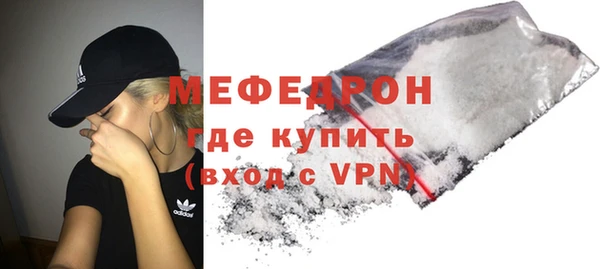 мяу мяу мука Инта