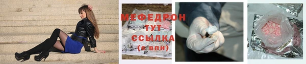 мяу мяу мука Инта