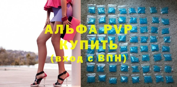 а пвп мука Иннополис