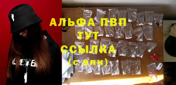 кокаин премиум Инсар