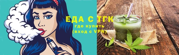 мет Зеленокумск