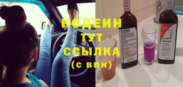 кокаин премиум Инсар