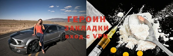 кокаин премиум Инсар