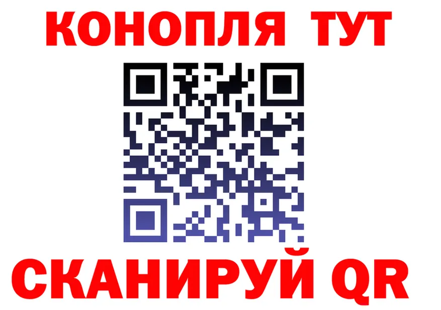 ГАШ Premium маркетплейс площадка МЕГА Тимашёвск