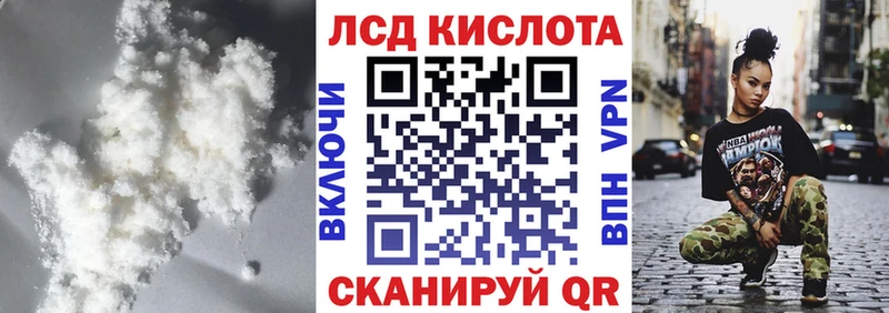 купить   ссылка на мегу   Лсд 25 экстази кислота  Тимашёвск 
