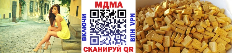 MDMA VHQ  купить наркоту  hydra ТОР  мориарти какой сайт  Тимашёвск 
