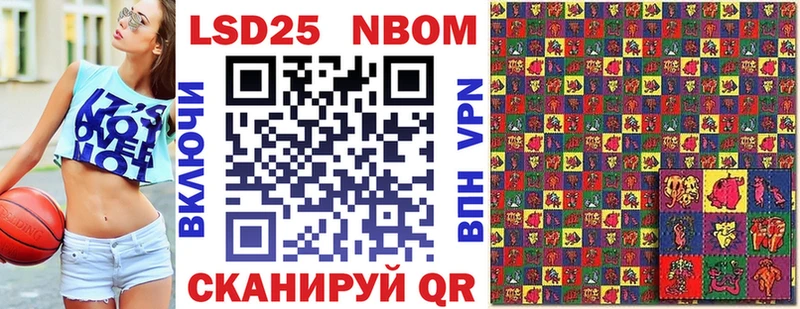 shop официальный сайт  Тимашёвск  Марки N-bome 1500мкг 
